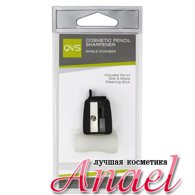 QVS Точилка для косметических карандашей Cosmetic Pencil Sharpener