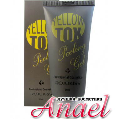 Rojukiss Пилинг-гель Yellow Tox Peeling Gel (120 мл)