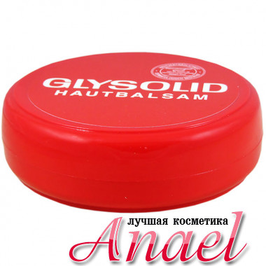 Glysolid Глицериновый бальзам  Глизолид Hautbalsam (100 мл)