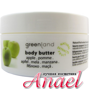 Greenland Крем-масло  с экстрактом яблока Fruit Extracts Body Butter Apple (150 гр)