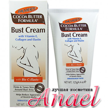 Palmer's Укрепляющий крем для бюста Cocoa Butter Formula Bust Cream (125 гр)