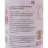 Mom’s Gift Детский гель для купания Baby Body Wash (300 мл)