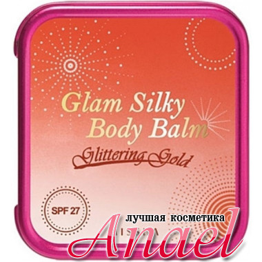 Missha Шелковистая бальзам-пудра  Сверкающий Золотой тон с SPF27 Glam Silky Body Balm Glittering Gold (25 гр)