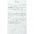 Avene Крем  против шелушения и огрубления Akerat 10 (200 мл)