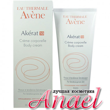 Avene Крем  против шелушения и огрубления Akerat 10 (200 мл)