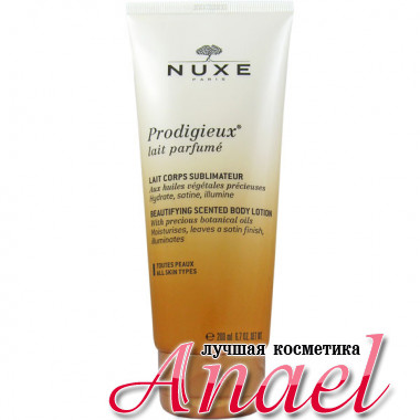 Nuxe Парфюмированный лосьон  Prodigieux Beautifying Scented Body Lotion (200 мл)