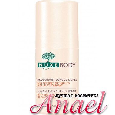 Nuxe Body Дезодорант длительного действия Long-Lasting Deodorant (50 мл)