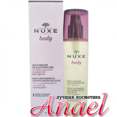 Nuxe Body Масло для похудения против целлюлита Body-Contouring Oil For Infiltrated Cellulite (100 мл)