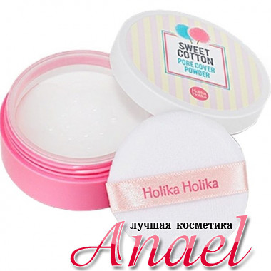 Holika Holika Рассыпчатая пудра для сглаживания пор Sweet Cotton Pore Cover Powder (6,5 гр)