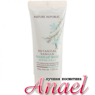 Nature Republic База под макияж с SPF20PA++ Тон 01 Зеленый Botanical Vanilla Makeup Base (35 гр)
