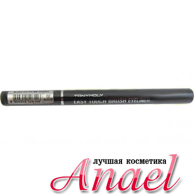 Tonymoly Подводка-фломастер для глаз Тон 02 Коричневый Easy Touch Brush Eyeliner (1,1 гр)