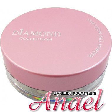 Skin79 Пудра-хайлайтер в шариках Diamond Star Glow Ball Powder (14 гр)