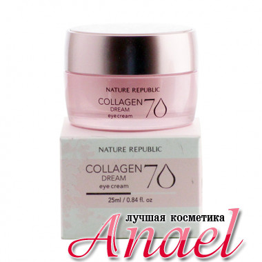 Nature Republic Крем для глаз «Коллагеновая мечта 70» Collagen Dream 70 Eye Cream (25 мл)