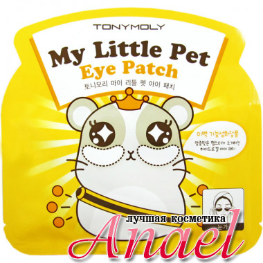 Tonymoly Отбеливающие гидрогелевые патчи против темных кругов под глазами My Little Pet Eye Patch (2 шт х 1,5 гр)