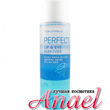 Tonymoly Жидкость для снятия макияжа с глаз и губ Clear Magic Lip  & Eye Remover (100 мл)