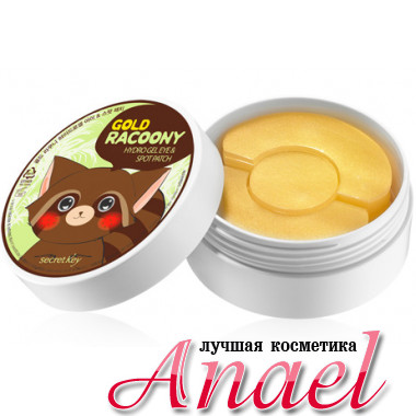 Secret Key Антивозрастные гидрогелевые патчи «Золотой Енот» Gold Racoony Hydro Gel Eye & Spot Patch (60 + 30 шт)