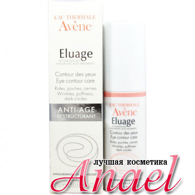 Avene Антивозрастной восстанавливающий крем для контура глаз Restructuring Anti-Ageing Innovation Eluage Eye Contour Care (15 мл)