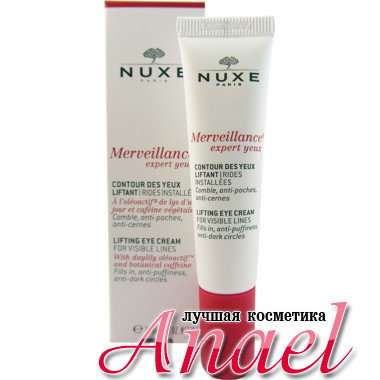 Nuxe Разглаживающий крем для контура глаз Merveillance Expert Lifting Eye Cream (15 мл)