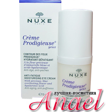 Nuxe Creme Prodigieuse Увлажняющий крем против усталости контура глаз Anti-Fatigue Moisturizing Eye Cream (15 мл)