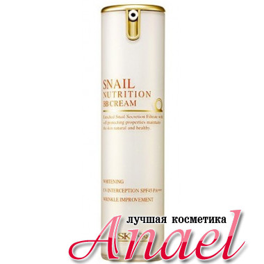 Skin79 Питательный улиточный BB крем с SPF45 PA+++ / Snail Nutrition BB cream (15 гр)