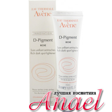 Avene Насыщенный крем против пигментных пятен D-Pigment Riche (30 мл)