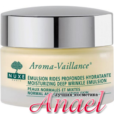 Nuxe Aroma-Vaillance Увлажняющая эмульсия против глубоких морщин Moisturizing Deep Wrinkle Emulsion (50 мл)