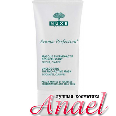 Nuxe Aroma-Perfection Отшелушивающая термоактивная маска Unclogging Thermo-Active Mask (40 мл)