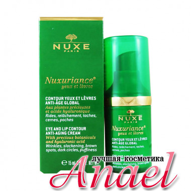 Nuxe Крем для контура глаз и губ ультра-антивозрастной Nuxuriance Ultra Eye and Lip Contour Global Anti-Aging (15 мл)