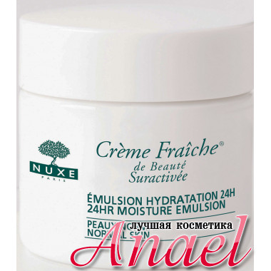 Nuxe Creme Fraiche Увлажняющая эмульсия 24HR Moisture Emulsion (60 мл)