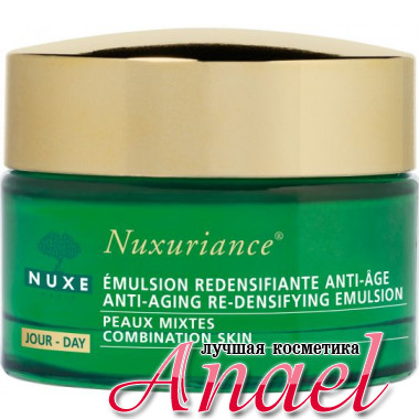 Nuxe Nuxuriance Дневная эмульсия для подтягивания кожи Anti-Aging Re-Densifying Emulsion (50 мл)