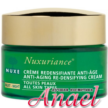 Nuxe Nuxuriance Ночной крем для подтягивания кожи Anti-Aging Re-Densifying Cream (50 мл)