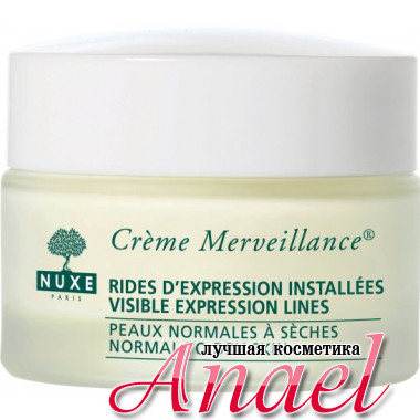 Nuxe Merveillance Крем против видимых мимических морщин Visible Expression Lines Cream (50 мл)