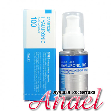 Ramosu Гиалуроновая сыворотка Carestory Hyaluronic Acid Solution 100 (50 мл)