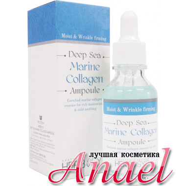 Mizon Омолаживающая сыворотка с морским коллагеном Deep Sea Marine Collagen Ampoule (30 мл)