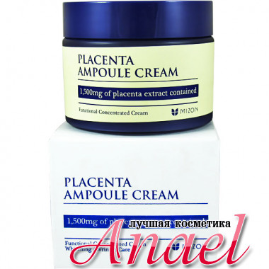 Mizon Плацентарный крем Placenta Ampoule Cream (50 мл)