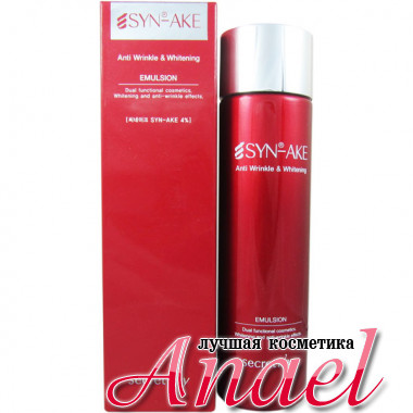 Secret Key Антивозрастная отбеливающая эмульсия Syn-Ake Anti-Wrinkle & Whitening Emulsion (150 мл)