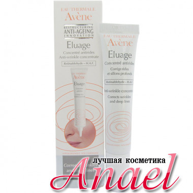 Avene Корректирующий гель-концентрат против глубоких морщин Eluage Anti – Wrinkle Concentrate (15 мл)