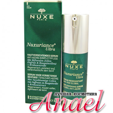 Nuxe Антивозрастная питательная сыворотка Nuxuriance Ultra Replenishing Serum Global Anti-Aging (30 мл)