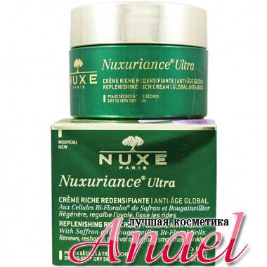 Nuxe Антивозрастной восстанавливающий крем Nuxuriance Ultra Global Anti-Aging Cream (50 мл)