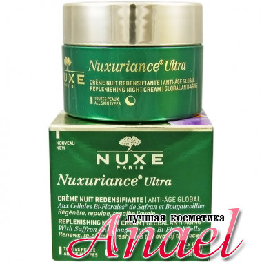 Nuxe Антивозрастной ночной крем Nuxuriance Ultra Replenishing Night Cream Global Anti-Aging (50 мл)