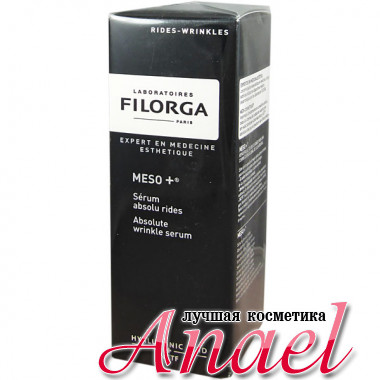Filorga Сыворотка против старения Meso+ Serum(30 мл)