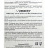 Filorga Витаминный курс для сияния кожи  C-Recover (3х10 мл)