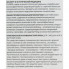 Filorga Skin Perfusion Комплексный антивозрастной крем для комбинированной и жирной кожи Global Anti-Ageing Care (50 мл)