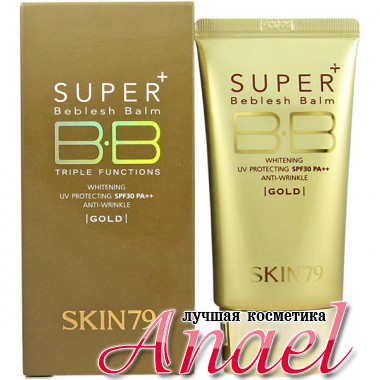 Skin79 BB-крем Super + Beblesh Balm (Gold) с SPF30 PA++  (туба, 40 гр)