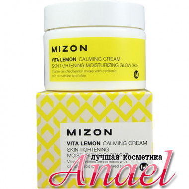 Mizon Успокаивающий крем  с экстрактом лимона и витамином С Vita Lemon Calming Cream (50 мл)