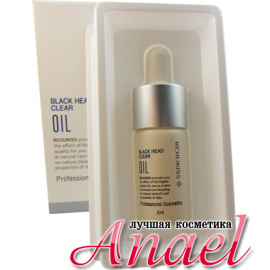 Rojukiss Очищающее масло против черных точек Black Head Clear Oil (12 мл)
