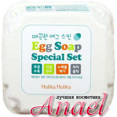 Holika Holika Мыло-маска ручной работы. Специальный набор Egg Soap Special Set (4 шт x 50 гр)