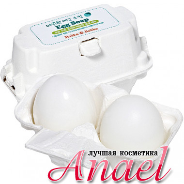 Holika Holika Мыло-маска ручной работы Egg Soap (2 х 50 гр)