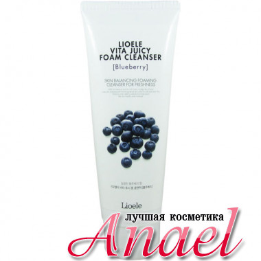 Lioele Пенка для умывания «Черника» Vita Juicy Foam Cleanser Blueberry (150 мл)