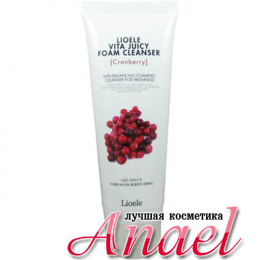 Lioele Пенка для умывания «Клюква» Vita Juicy Foam Cleanser Cranberry (150 мл)